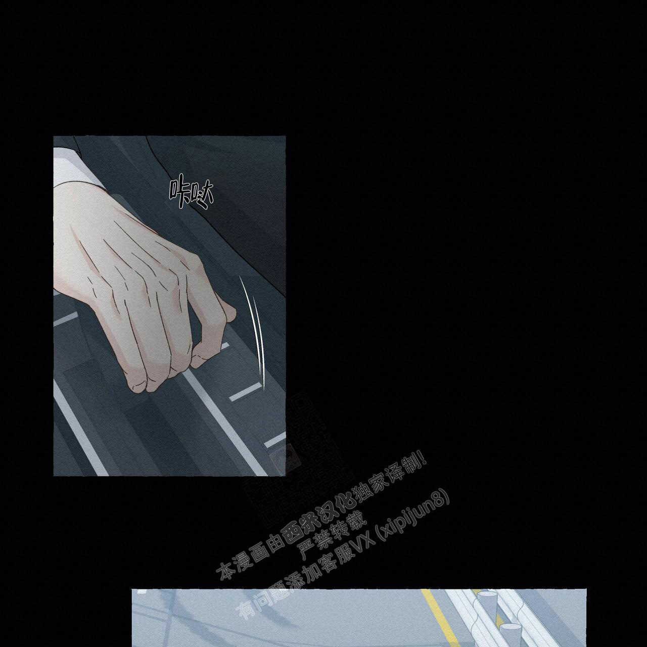 第102话 考虑清楚了 第 32 页