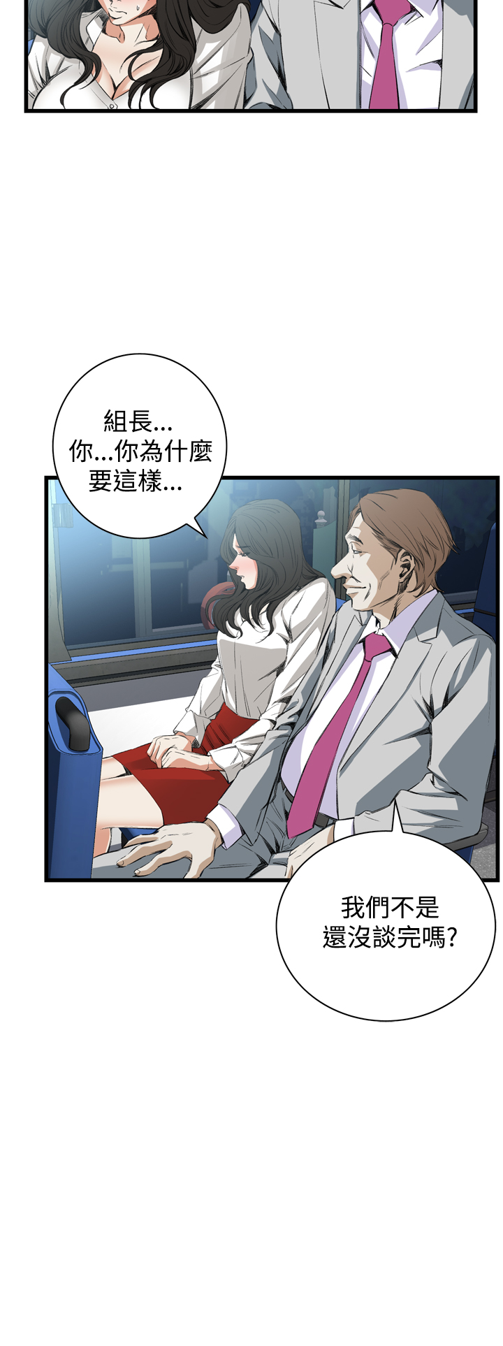第1话 第 305 页