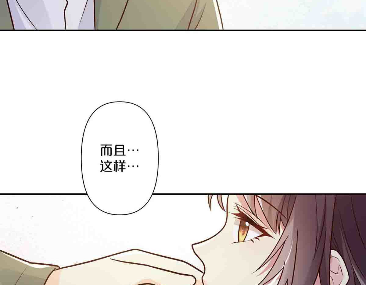 第43话 第 46 页
