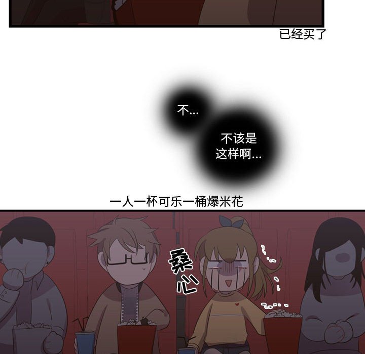 第34话 第 56 页