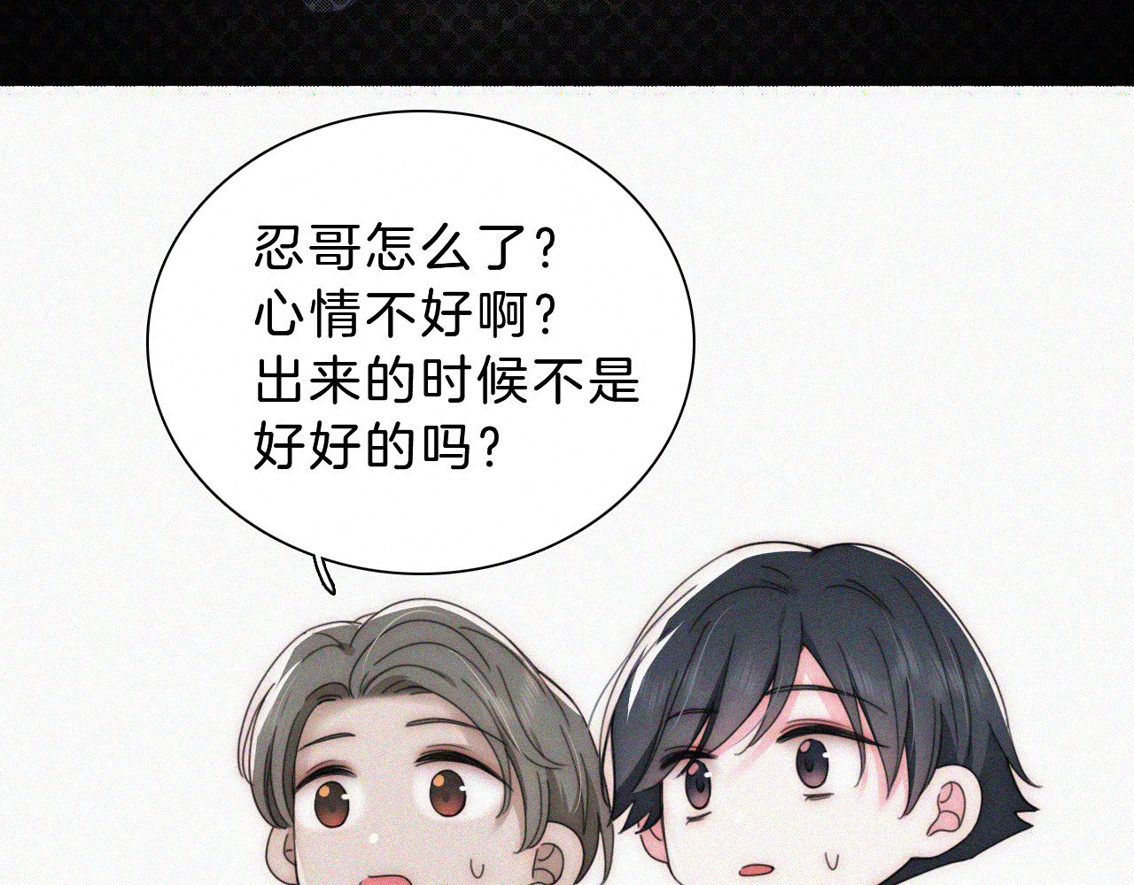 第15话 你就这么讨厌我？ 第 96 页