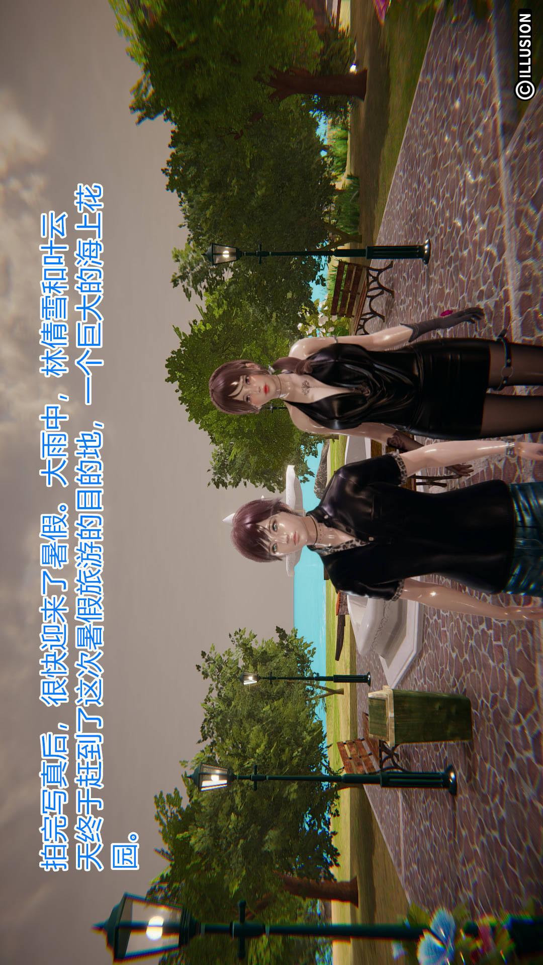 第5章【第03话】 第 8 页