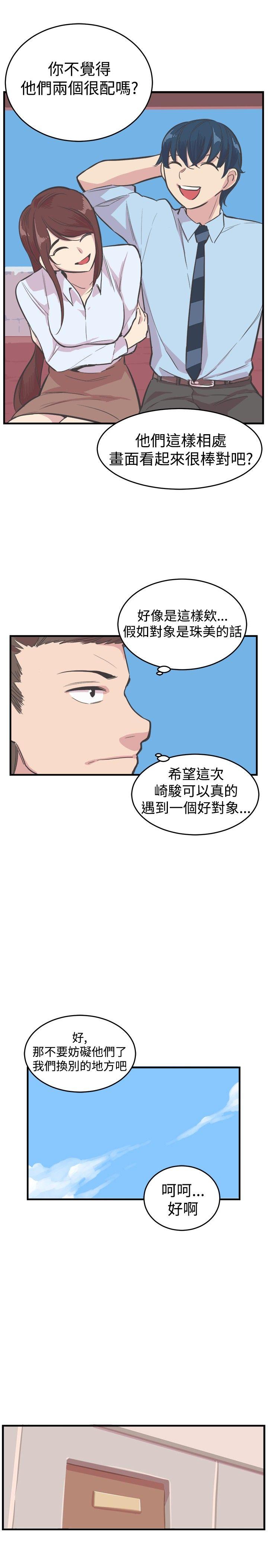 第18话 第 11 页
