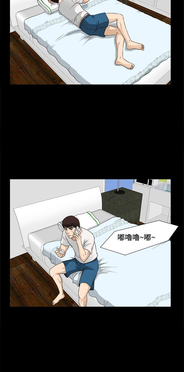 第5话 第 7 页