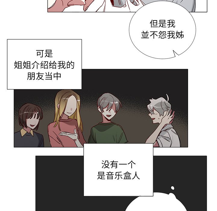 第42话 第 34 页