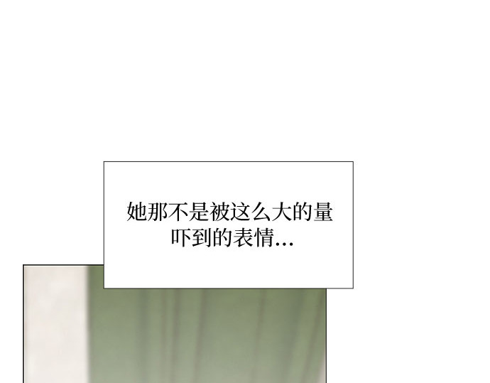 第14话 酒店 第 50 页