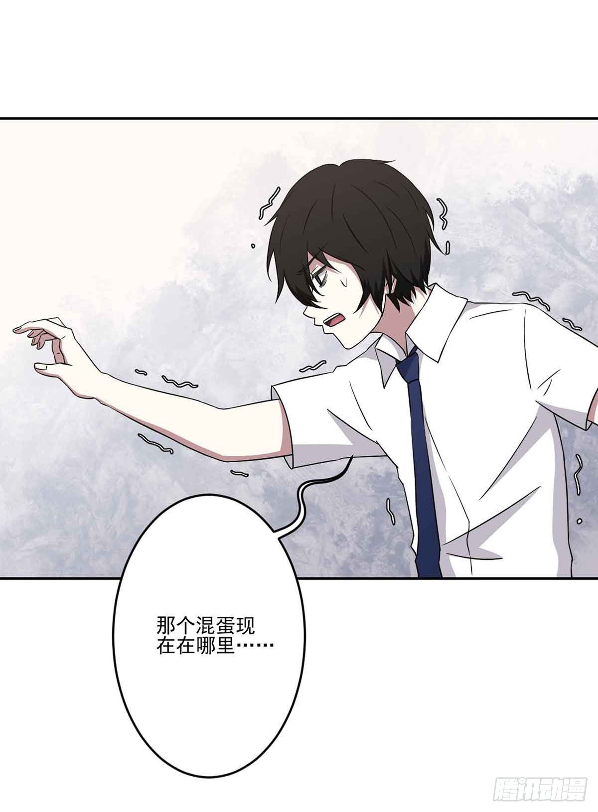 仇恨 第 19 页