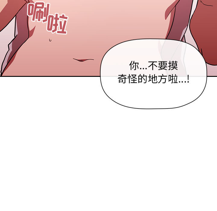 第3话 第 93 页