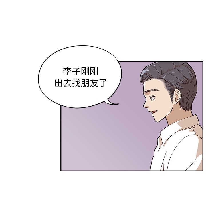 第34话 第 7 页