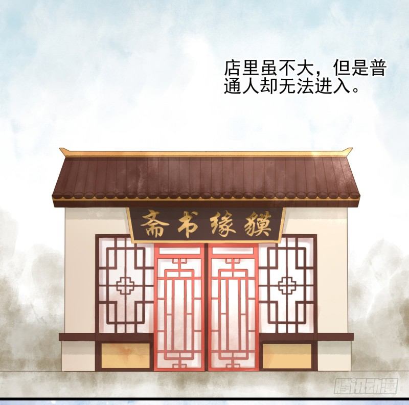 预告 第 4 页