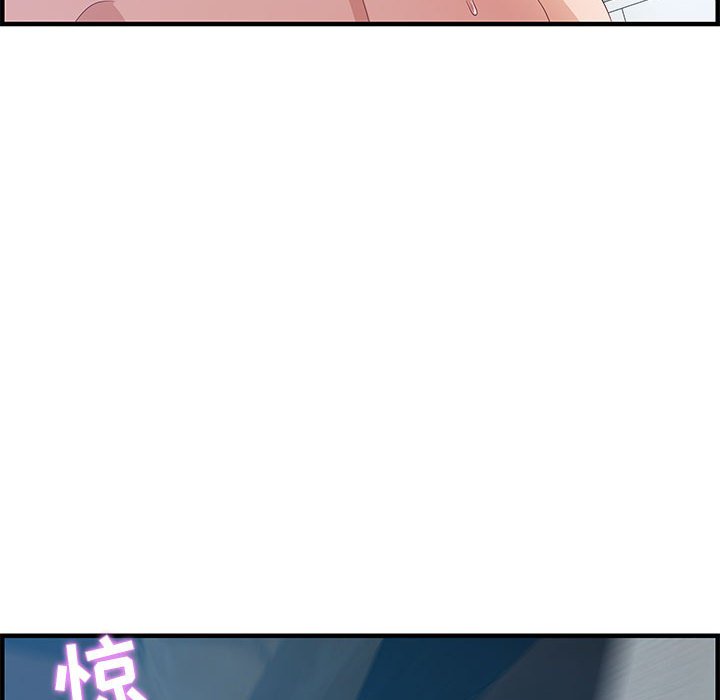 第24话 第 76 页