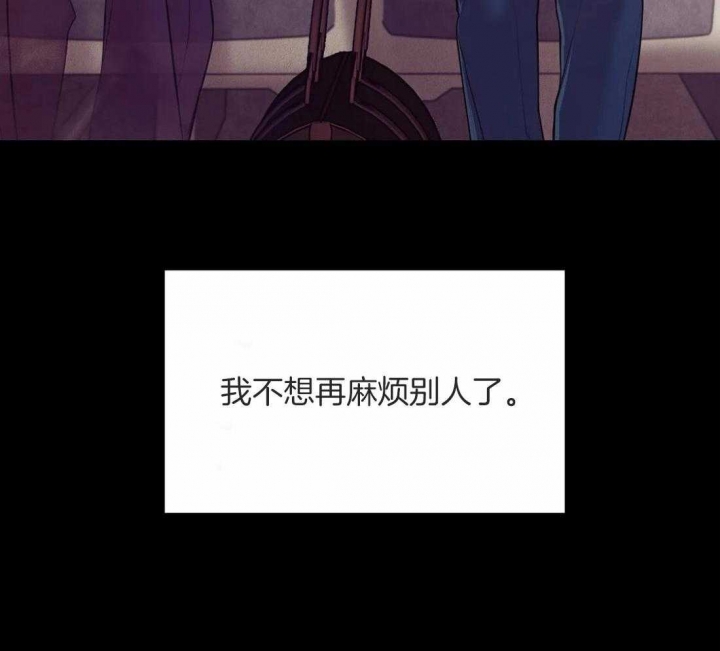第101话 信 第 36 页