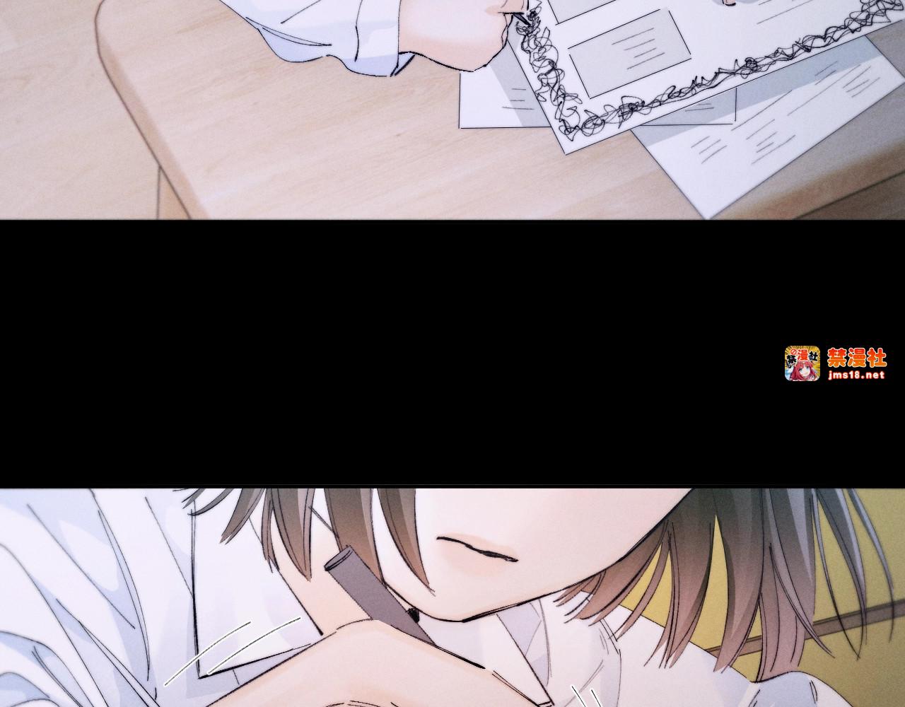 第56话 受害人 第 87 页