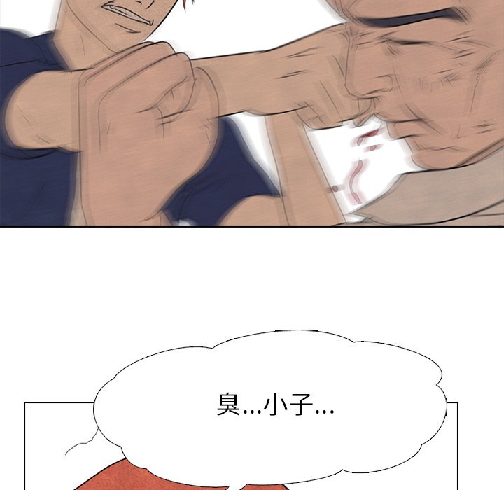 第126话 第 98 页
