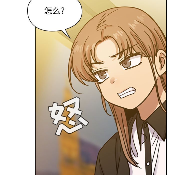 第25话 第 115 页