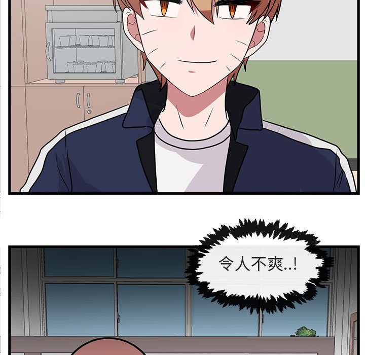 第42话 第 21 页