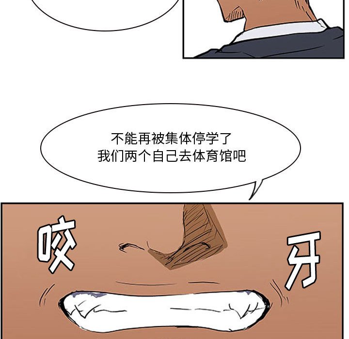 第22话 第 29 页