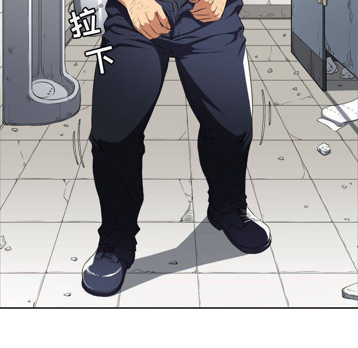 第30话 第 43 页