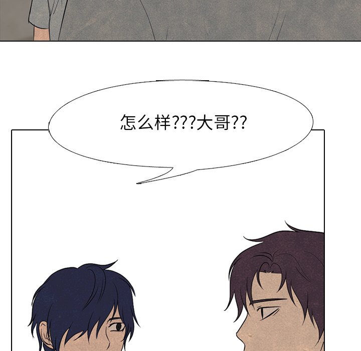 第200话 第 54 页