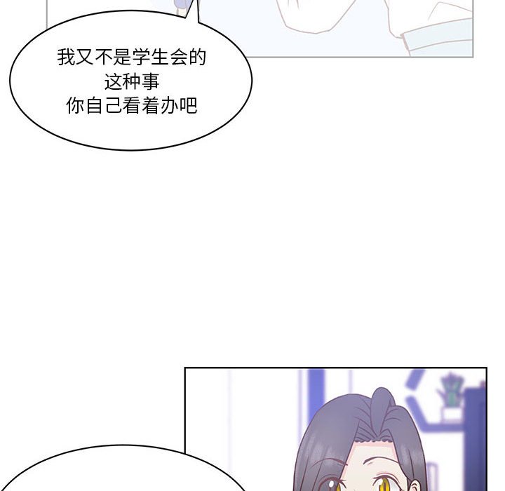第56话 第 56 页