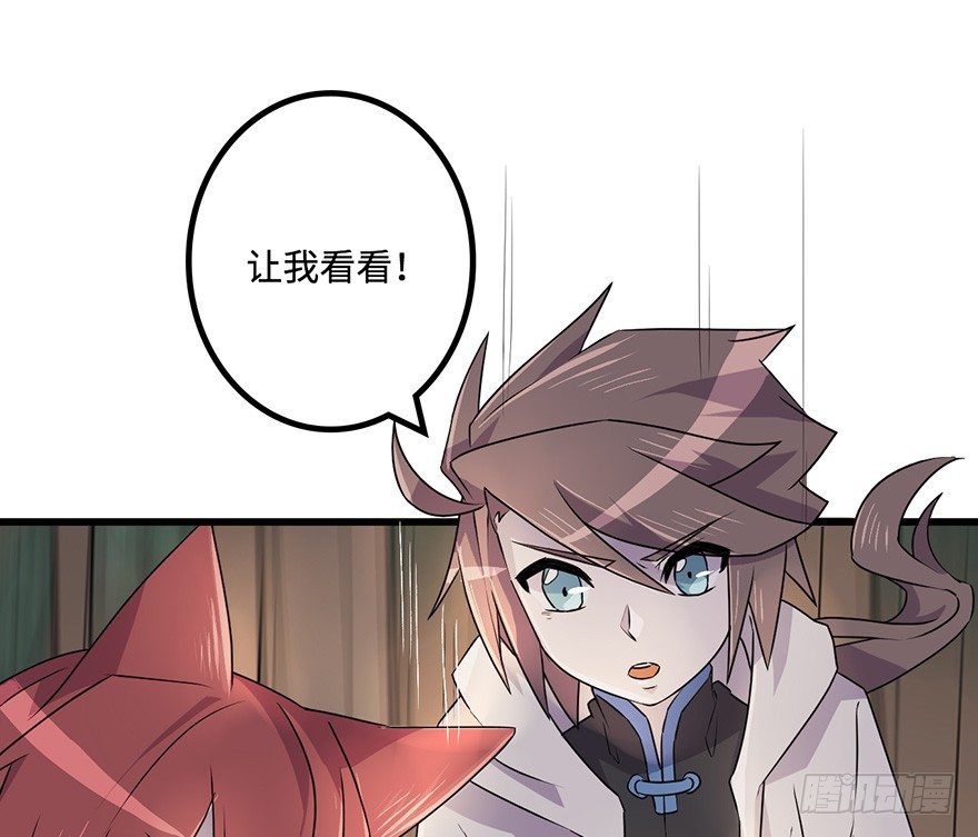 所谓存在 第 3 页