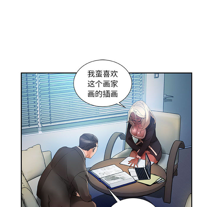 第10话 第 96 页
