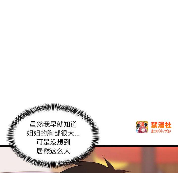 第7话 第 101 页