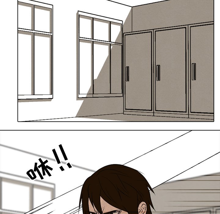 第144话 第 27 页