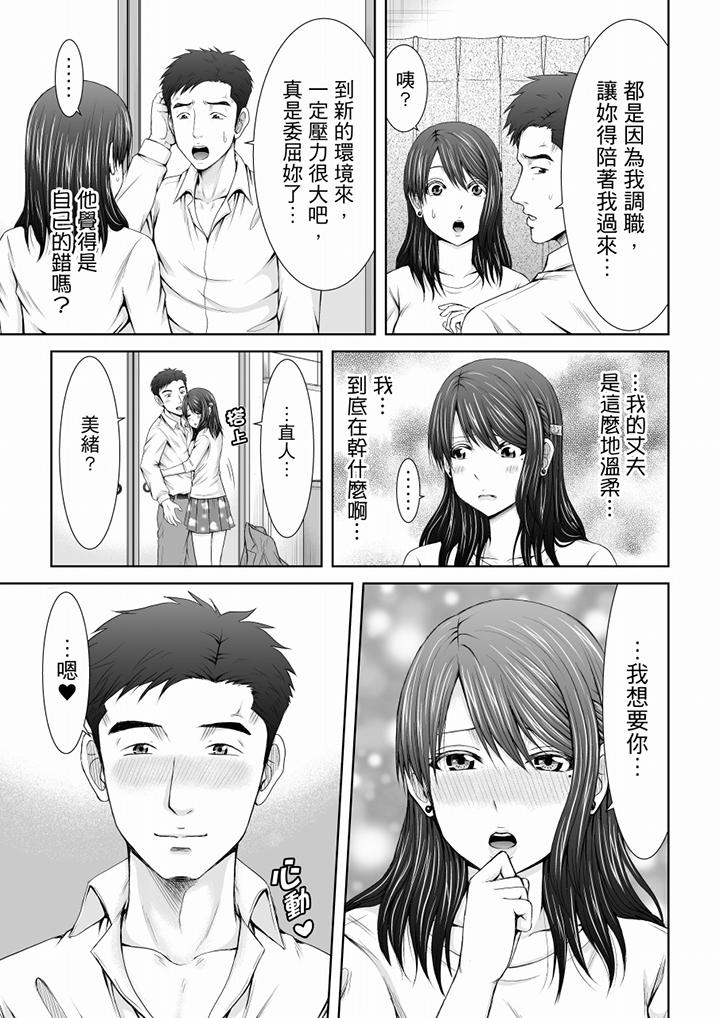第5话 第 6 页