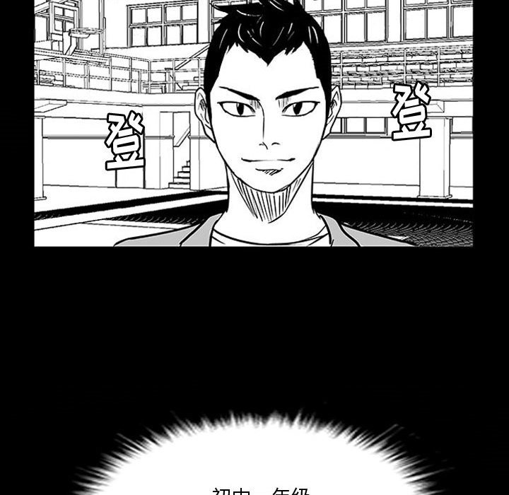 第9话 第 97 页