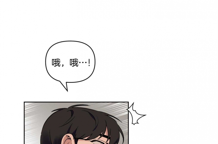 第22话 你不喜欢吗 第 42 页