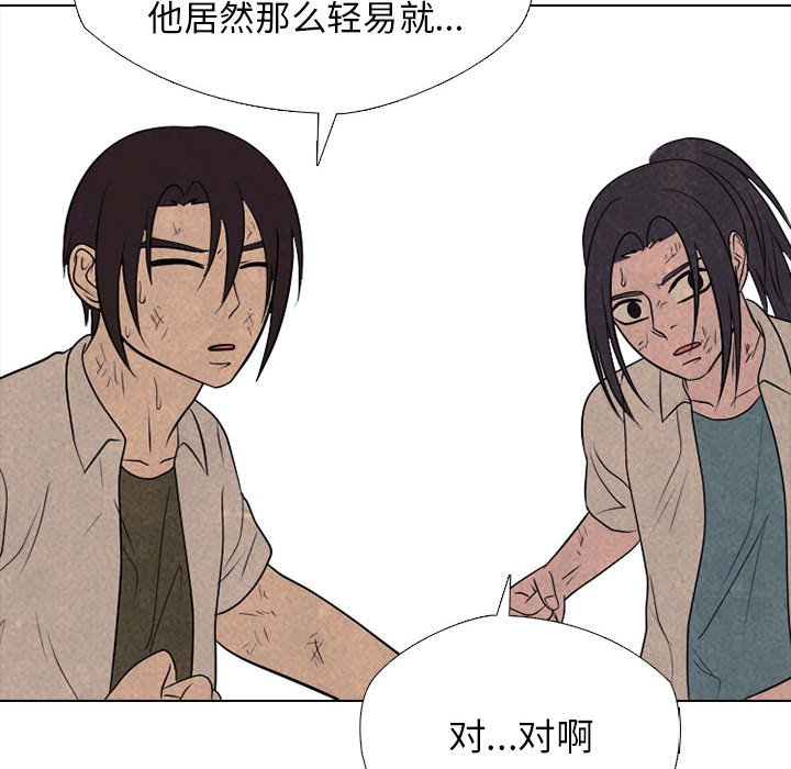 第303话 第 116 页