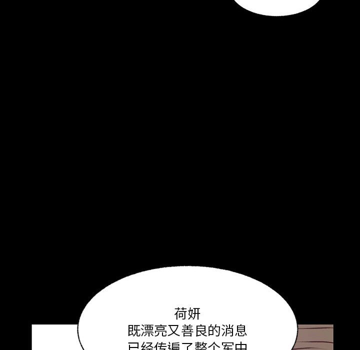 第89话 第 38 页