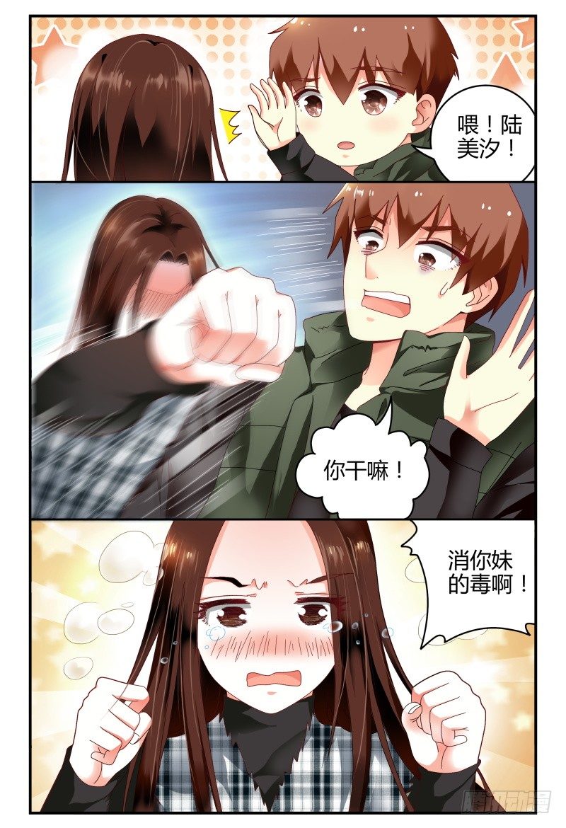 096消毒 第 11 页