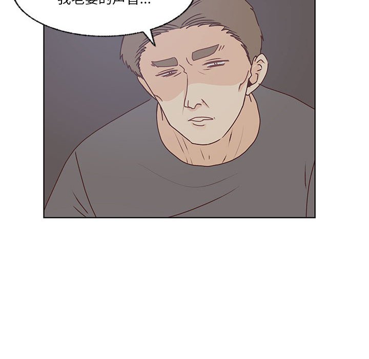 第86话 第 32 页