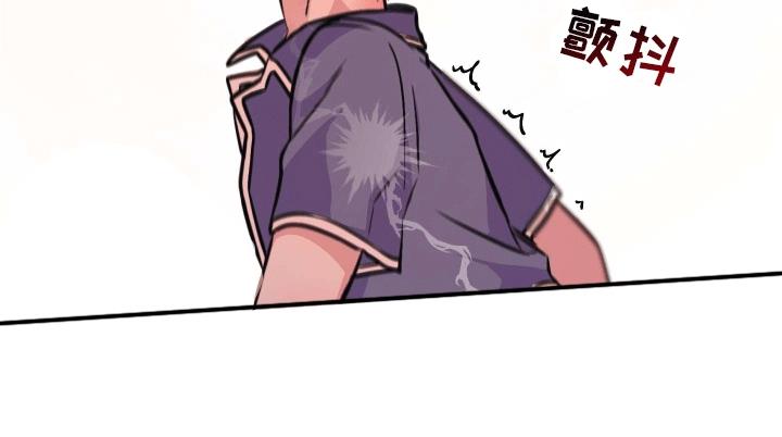 第10话 自己来 第 30 页