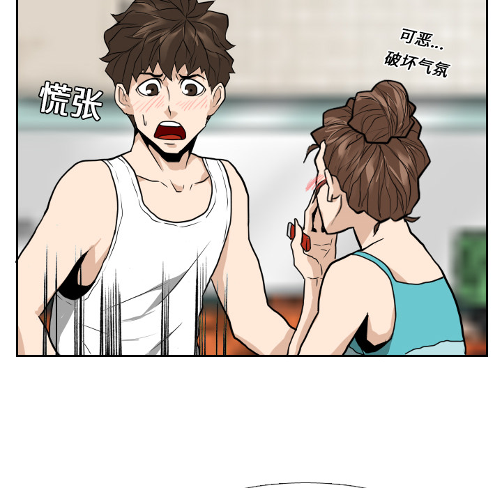 第15话 第 63 页