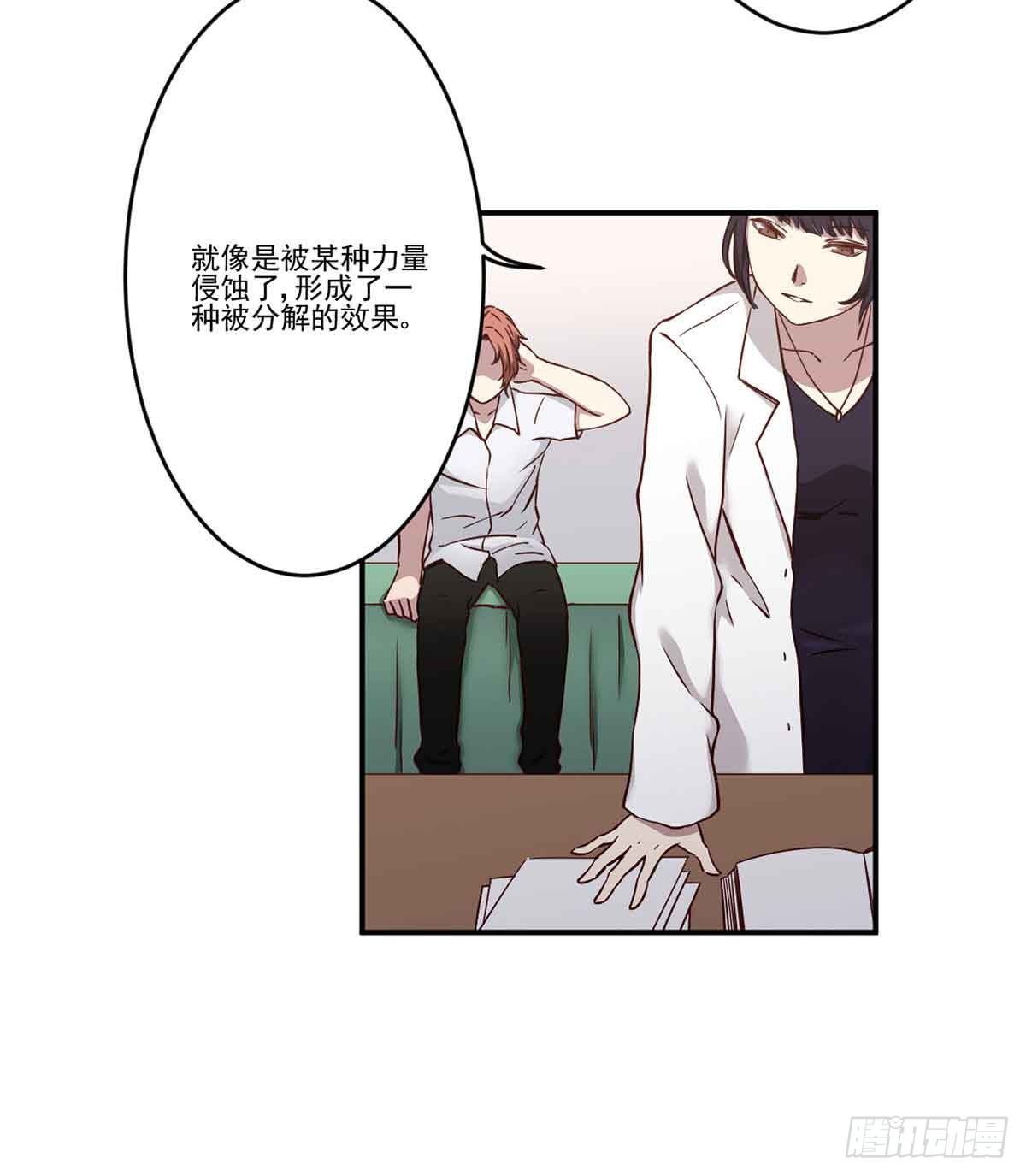 对不起 第 6 页