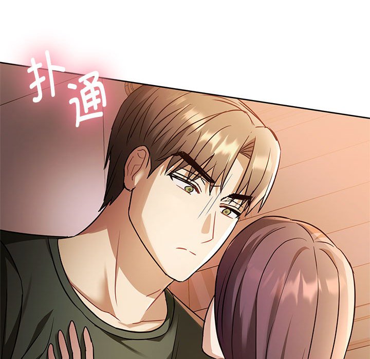 第12话 第 161 页