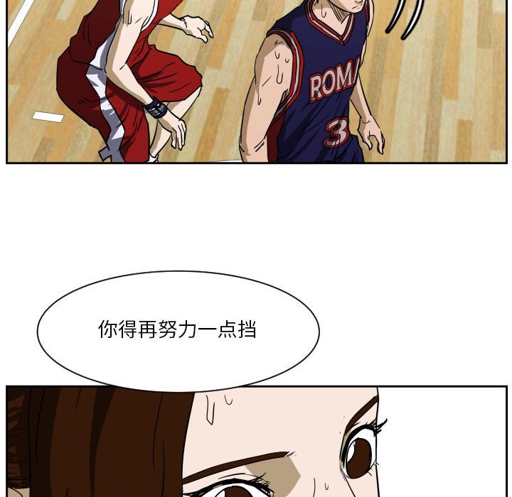 第50话 第 54 页