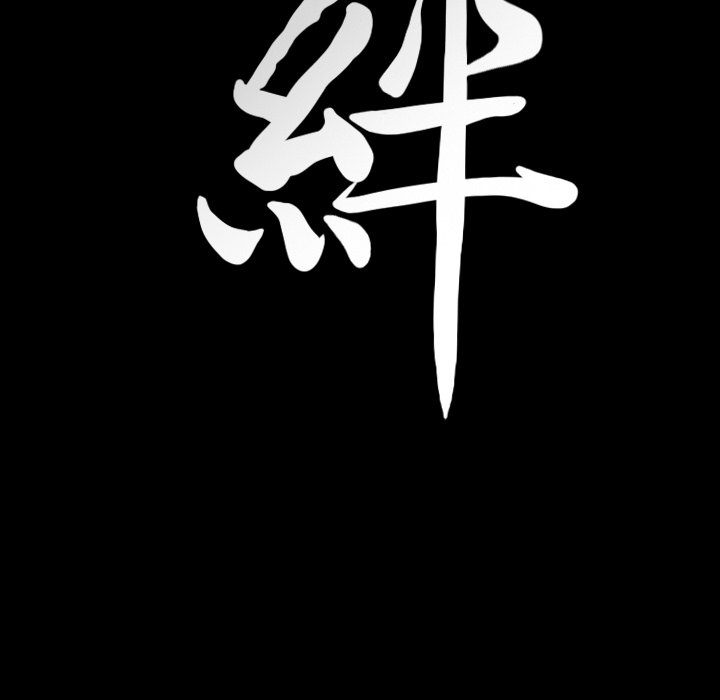 第27话 第 143 页