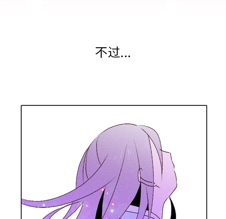 第11话 第 73 页