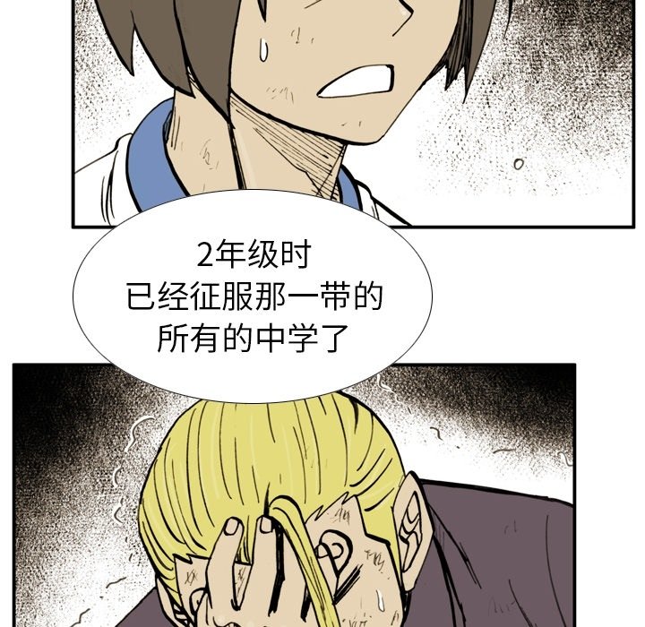 第 15 话 第 36 页