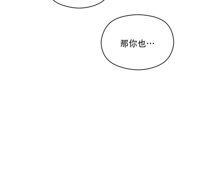 第70话 门.... 第 48 页