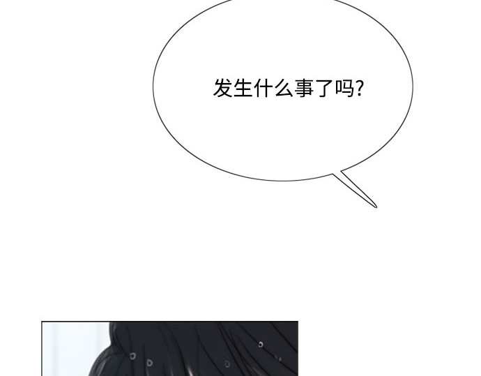 第42话 危险的 第 16 页