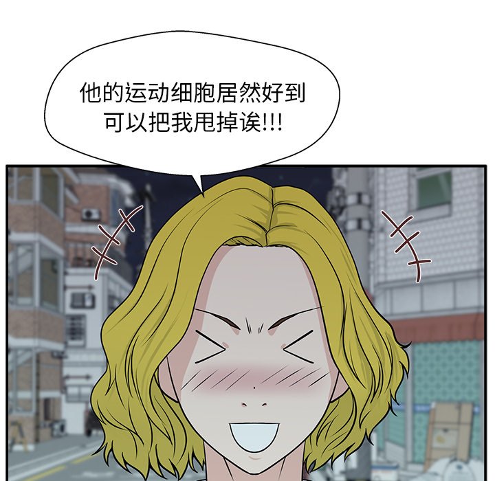 第6话 第 94 页