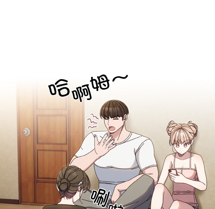 第19话 第 30 页