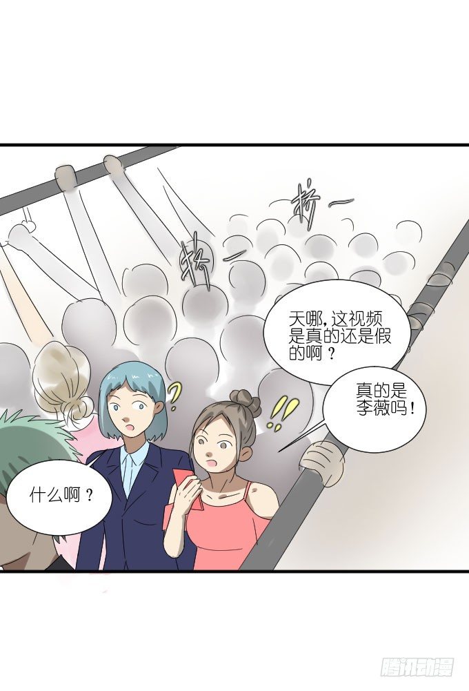 第二季12 第 16 页