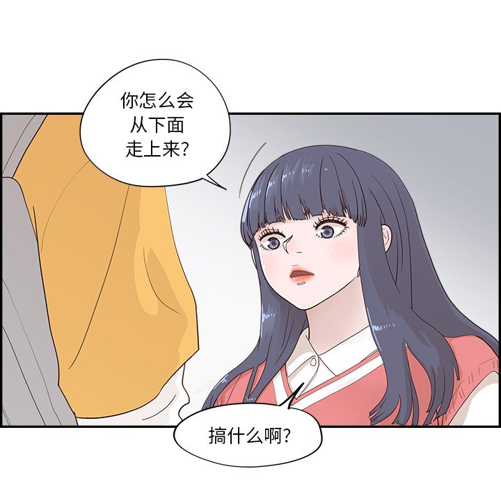 第101话 第 107 页