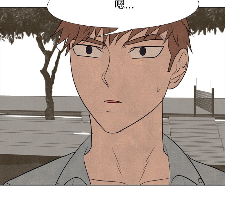 第202话 第 63 页